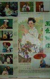 手机看片视频